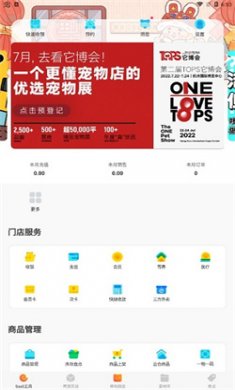 蜗牛小店宠物系统下载