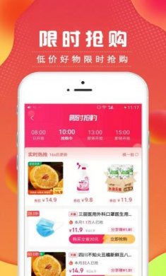 爱购商城手机版下载安装