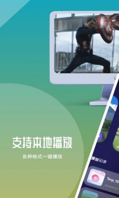 蓝兔视频播放器官方版下载