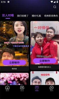 幻影秀安卓版下载安装