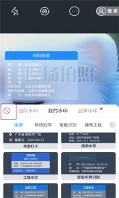 元道经纬相机官方正版下载