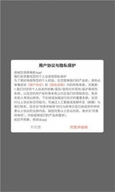 非凡短剧红包版下载