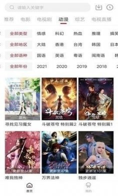 凌凌漆影视官网下载