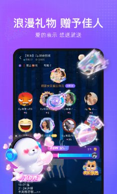 轻语app下载安装3 轻语app下载安装3
