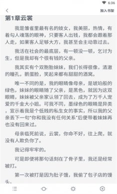 八零电子书TXT手机下载