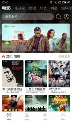筋斗云影视app下载官方