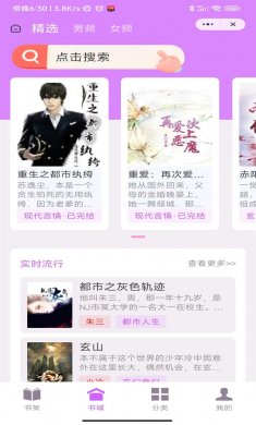 琴宛书院最新版本下载