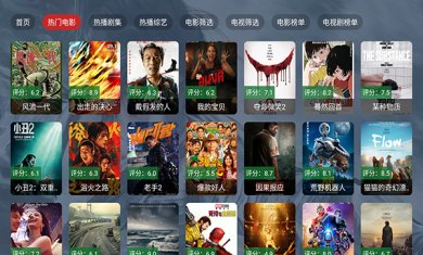 星火4k下载