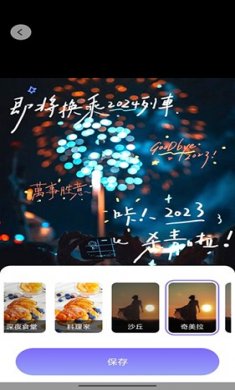 抖图特效官网版下载