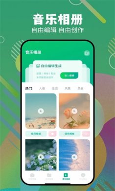 搬家换机助手app下载