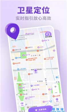 新知卫星实时地图高清版下载