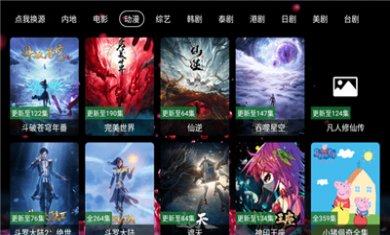 南博兔影院完整版下载