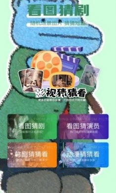 红火短剧app下载