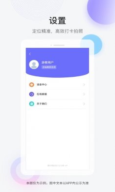 快闪水印打卡相机app下载
