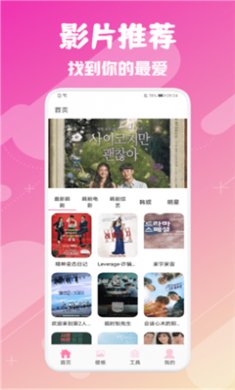 韩剧圈2025官方版下载