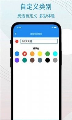 驭钱总管最新版下载安装