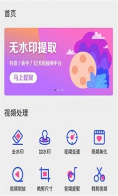 水印工作室软件下载