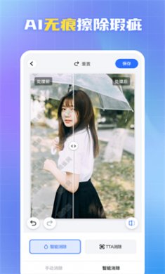 酷雀水印管家app下载