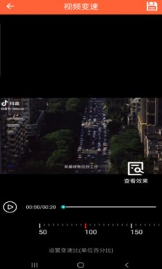 汇域视频编辑官方版下载
