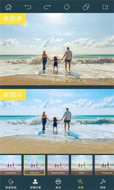 photoretouch照片修复软件下载