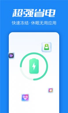 超级清理博士官网下载