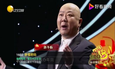 回看IPTV下载app