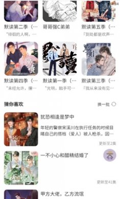 腐竹fm正版下载最新