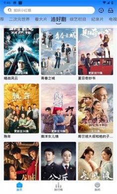 打谷剧场去广告下载