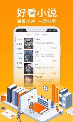 优米阅读官网版下载