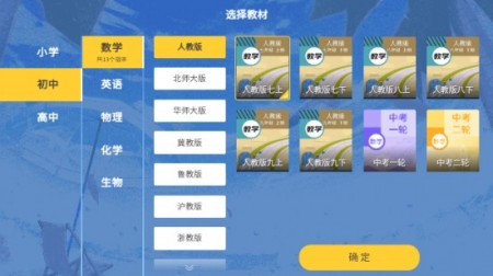 欧拉数理化兑换码2025