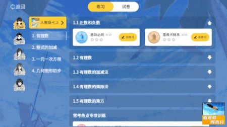 欧拉数理化兑换码2025