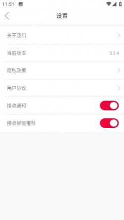 速8酒店下载2024安卓最新版