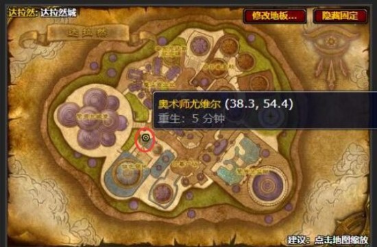 凯旋纹章哪里换装备