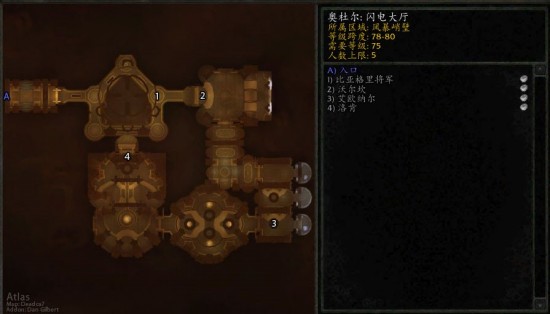 贝塔闪电大厅的触须怎么打