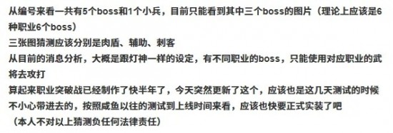 咸鱼之王末路狂飙推图阵容