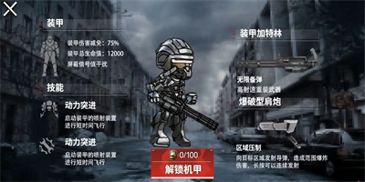 突围战场生存官方版下载
