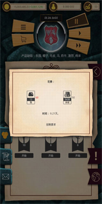 殖民时代2最新版下载