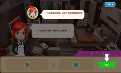 慢慢生活免费下载