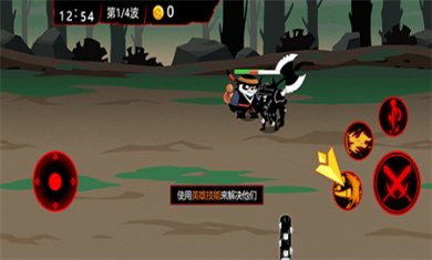 火柴人破坏王手机版下载