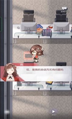 未定事件簿官服下载