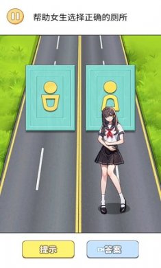 选左还是右手游下载
