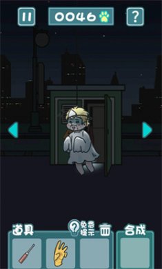 天天躲猫猫2红包版下载