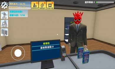 超市经营达人手游下载