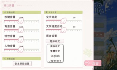 狐姬零中文版下载