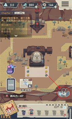 丧尸派对免广告下载