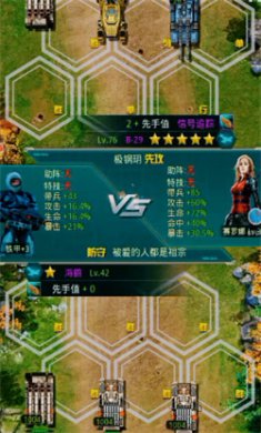 坦克前线手游官方版下载