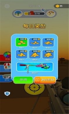 狙击手大作战安卓版免费下载