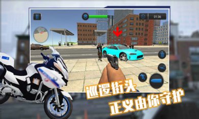 城市警官模拟器手机版下载