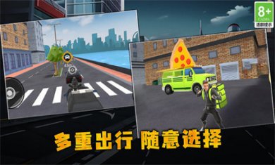 绳索拯救大师下载