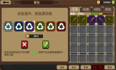拉一车小伙伴免广告下载